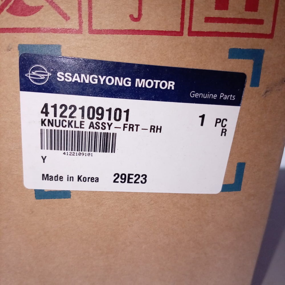 MUÑON,DELANTERO,RH,SSANGYONG,ACTYON,2013
