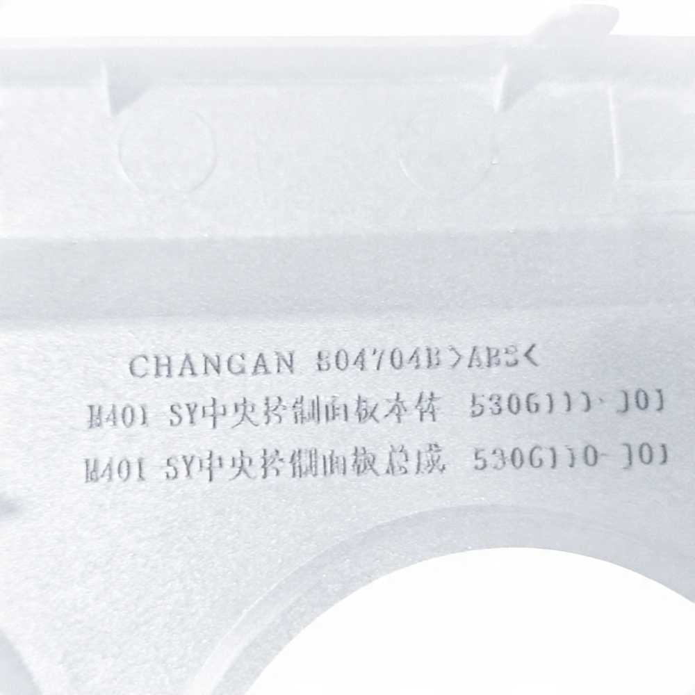 CONSOLA,CENTRAL,DE,TABLERO,CHANGAN
